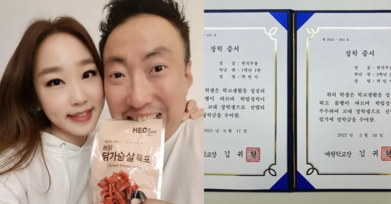 /사진=한수민 인스타그램