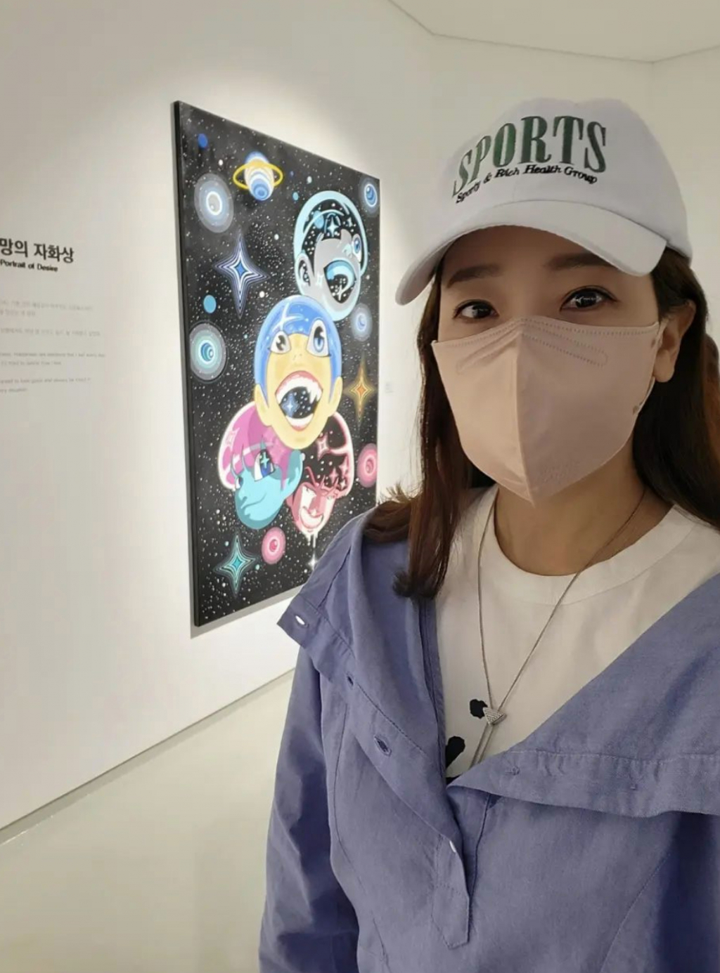 /사진=소유진 인스타그램