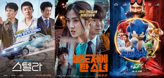 스텔라, 불도저를 탄 소녀, 수퍼소닉2 / 사진=각 영화 포스터