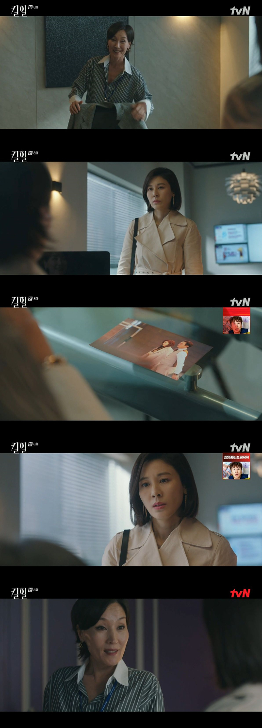 /사진=tvN '킬힐' 방송화면