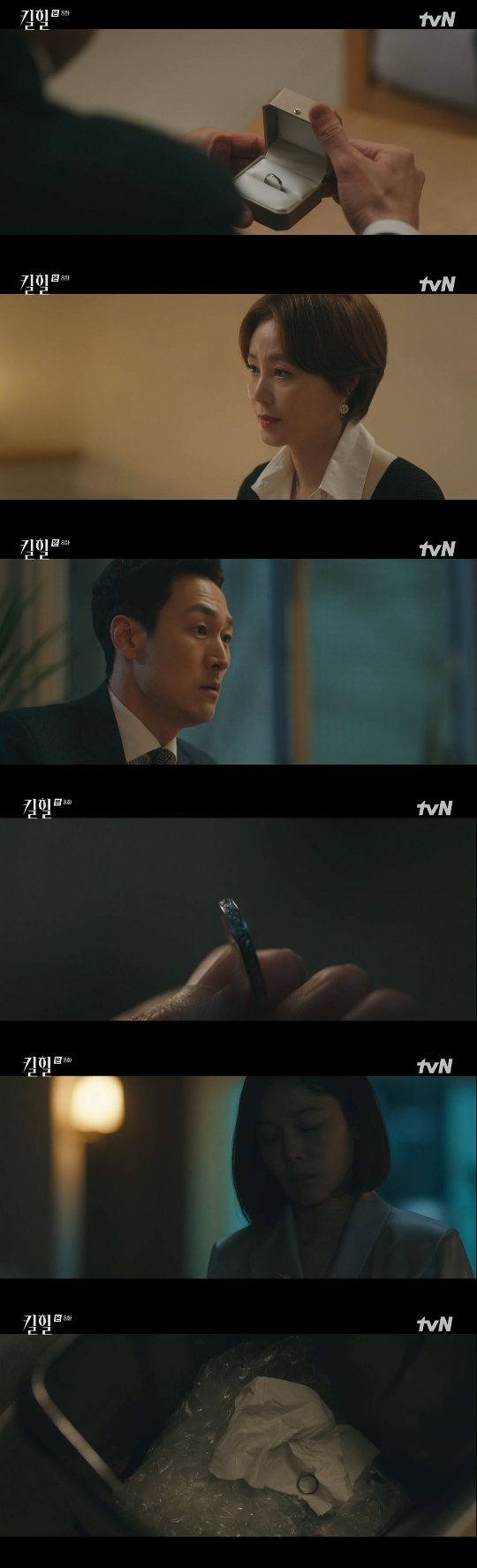 /사진=tvN '킬힐' 방송화면