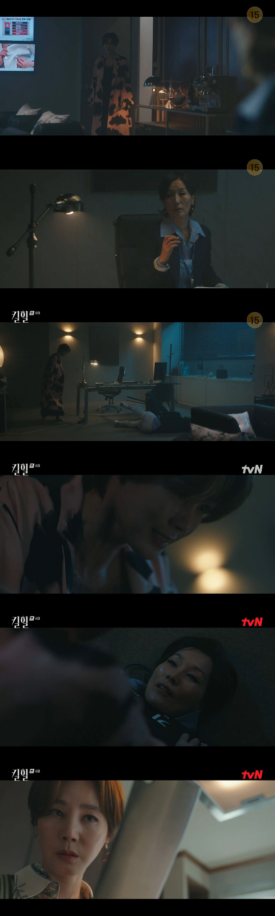 /사진=tvN '킬힐' 방송화면