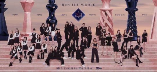 /사진=Mnet