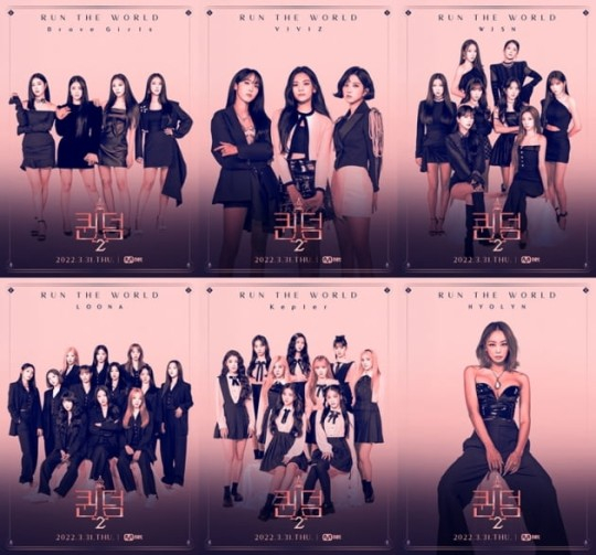 /사진=Mnet