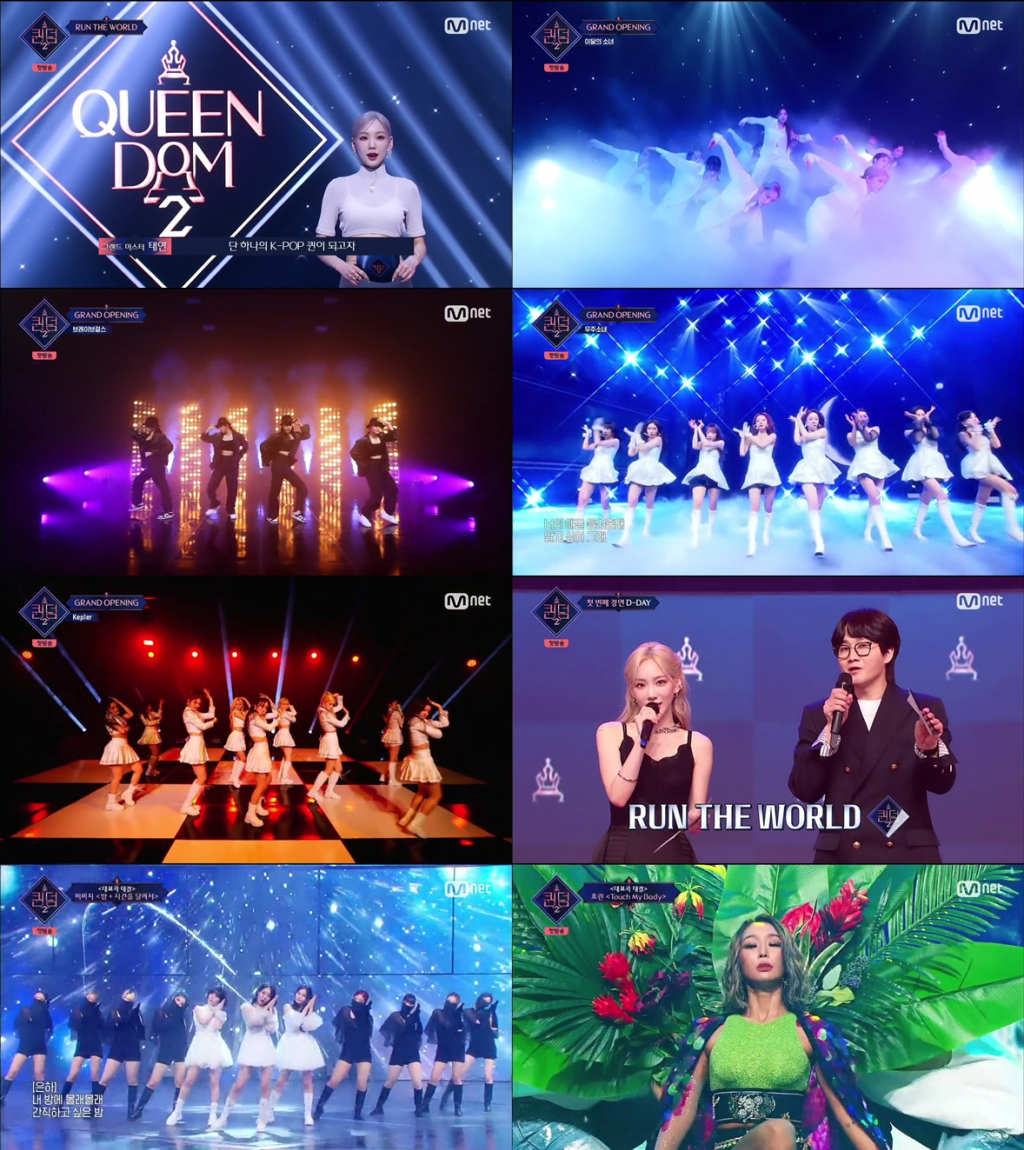 /사진=Mnet
