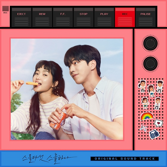 /사진제공=스튜디오마음C