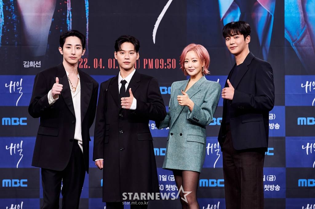 배우 이수혁, 윤지온, 김희선, 로운이 1일 오후 온라인 생중계로 진행된 MBC 새 금토드라마 '내일' 제작발표회에 참석해 포즈를 취하고 있다. 죽은 자를 인도하던 저승사자들이 이제 죽고 싶은 사람들을 살리는 저승 오피스 휴먼 판타지 '내일'은 오늘(1일) 첫 방송된다. /사진제공=MBC 2022.04.01 /사진=이동훈 기자 photoguy@