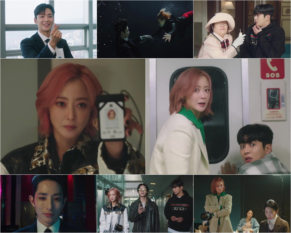 MBC 금토드라마 '내일'./사진=MBC 금토드라마 '내일' 방송 화면 캡처