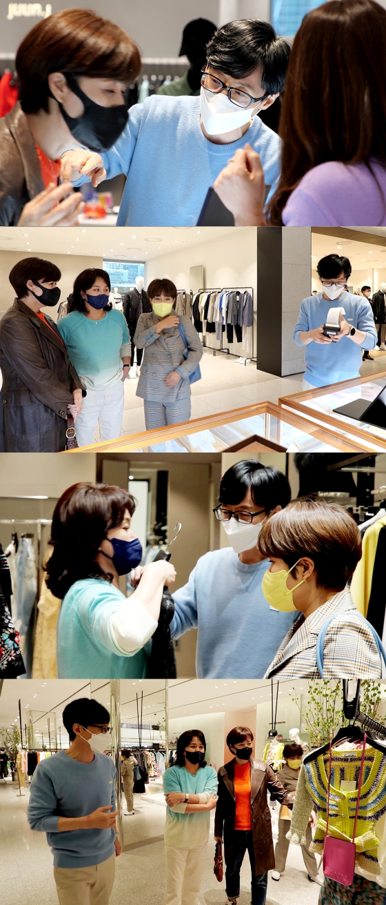 MBC '놀면 뭐하니?' 유재석과 이경실, 박미선, 조혜련./사진제공=MBC '놀면 뭐하니?'