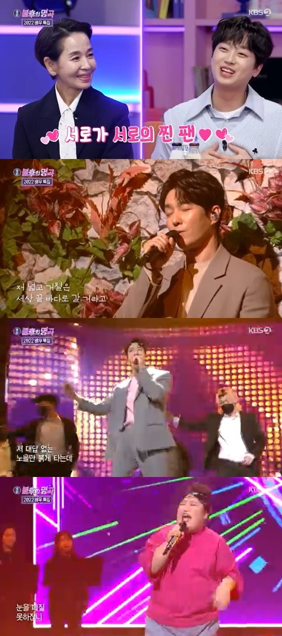 /사진=KBS 2TV '불후의 명곡' 방송화면 캡쳐
