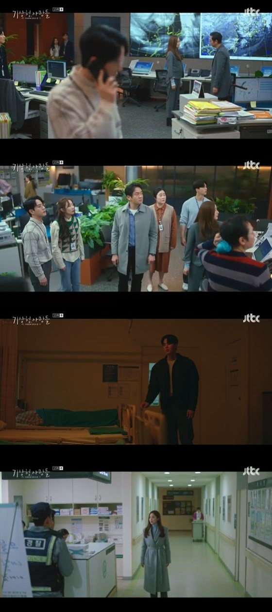 /사진=JTBC '기상청 사람들' 방송화면 캡쳐