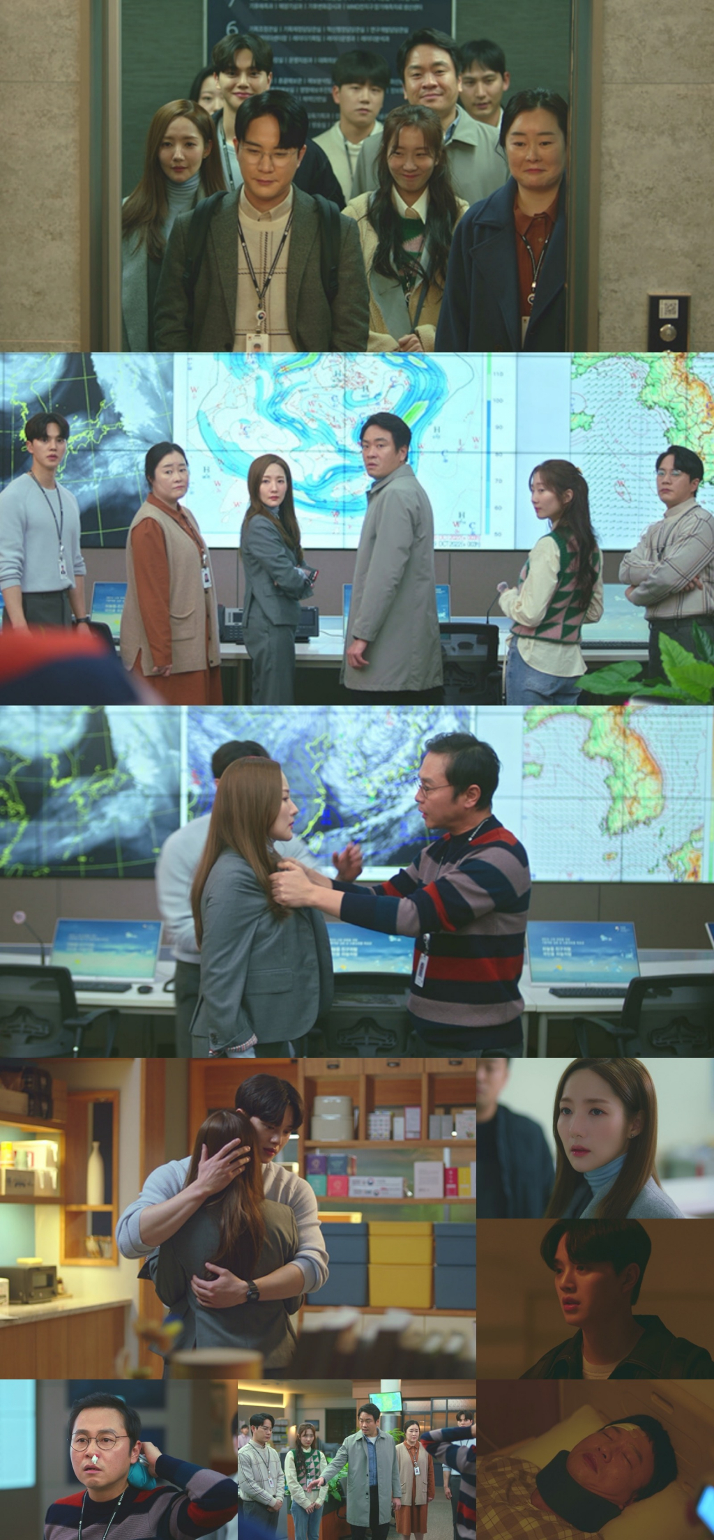 /사진=JTBC '기상청 사람들' 방송화면