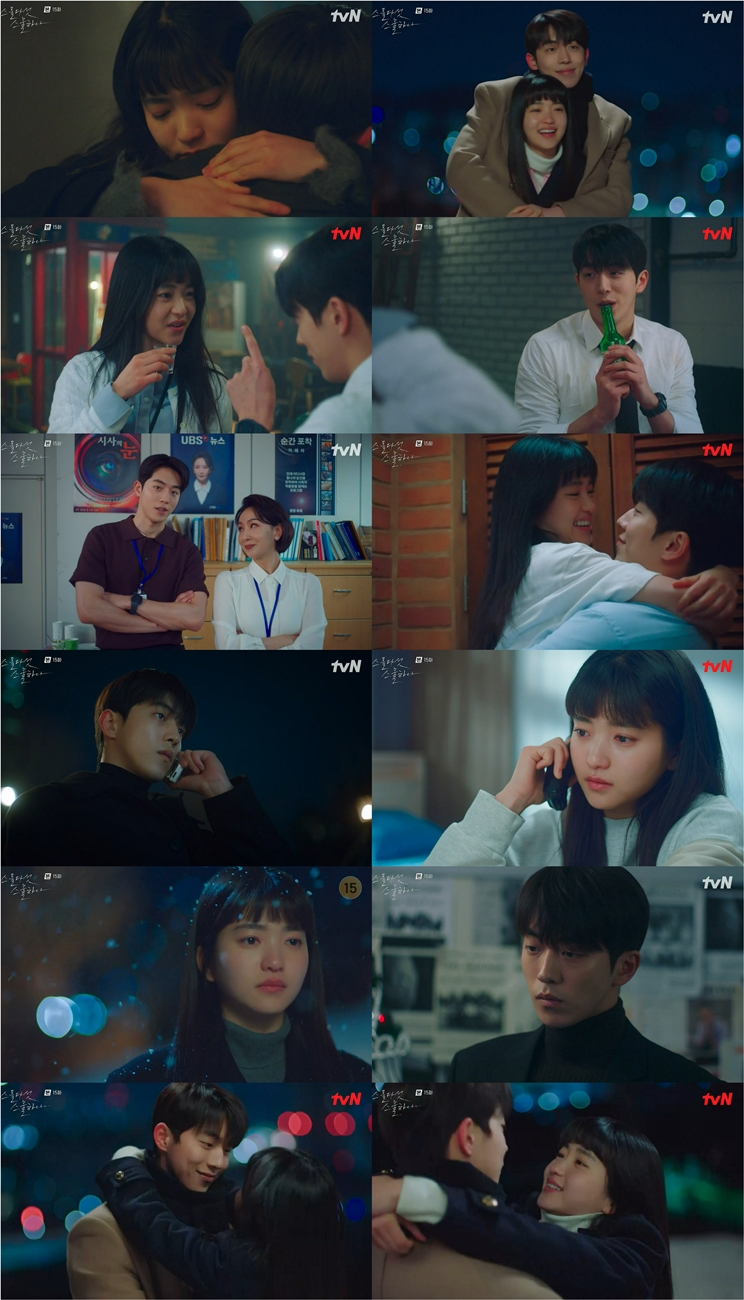 /사진=tvN