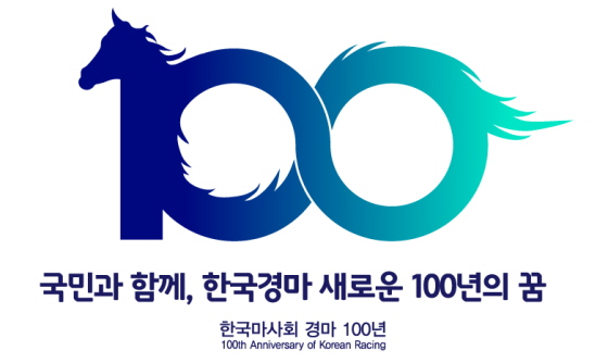 /사진제공=한국마사회