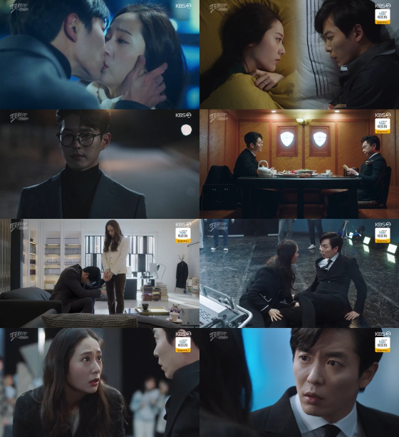 KBS 2TV 월화드라마 '크레이지 러브'/사진=KBS 2TV '크레이지 러브' 방송 화면 캡처