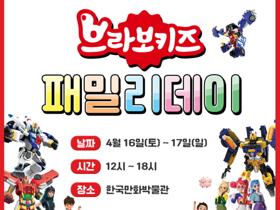 /사진제공=초이락