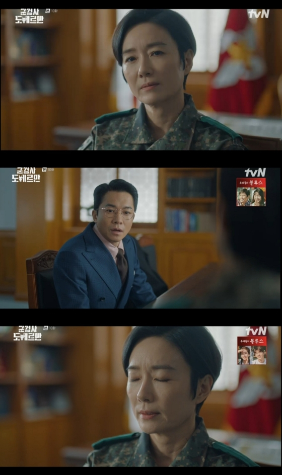 /사진='군검사 도베르만' 방송화면
