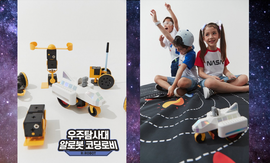 /사진제공=알로봇