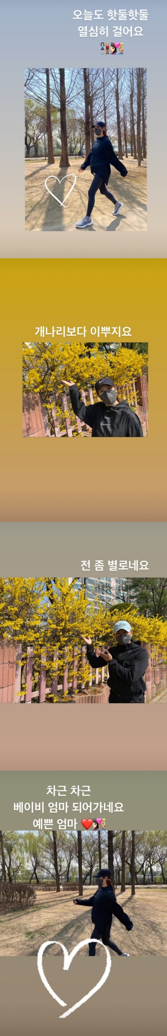 /사진=진태현 인스타그램