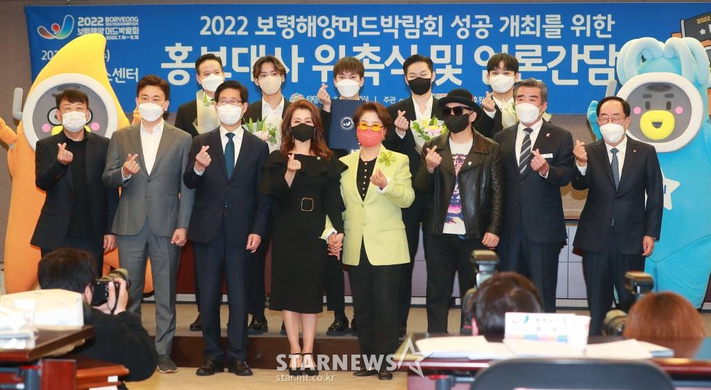 배우 선우용녀, 문희경, 가수 박상민, 그룹 비투비 등이 6일 오전 서울 한국프레스센터에서 열린 2022 보령해양머드박람회 홍보대사 위촉식에 참석해 위촉장을 수여받은 뒤 기념촬영을 하고 있다. 2022 보령해양머드박람회는 7월 16일부터 8월 15일까지 한달간 대천해수욕장 일원에서 개최된다. /사진=이동훈 기자 photoguy@