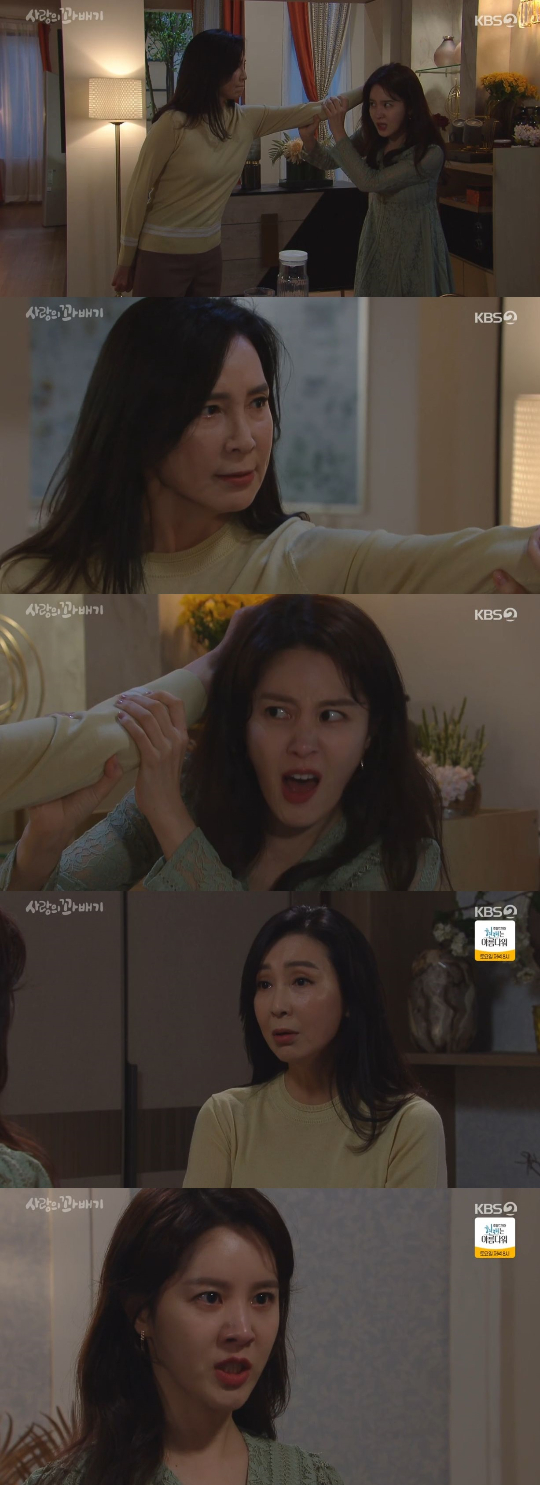 /사진=KBS 2TV '사랑의 꽈배기' 방송화면