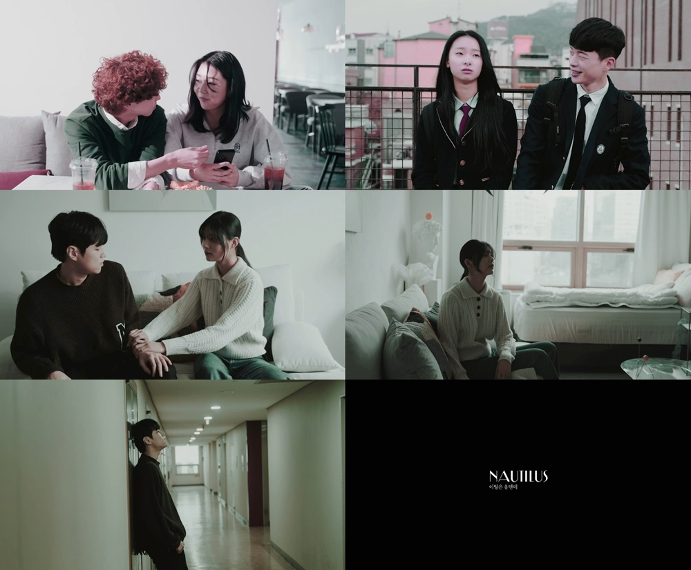 /사진=이별은 올텐데 MV 티저