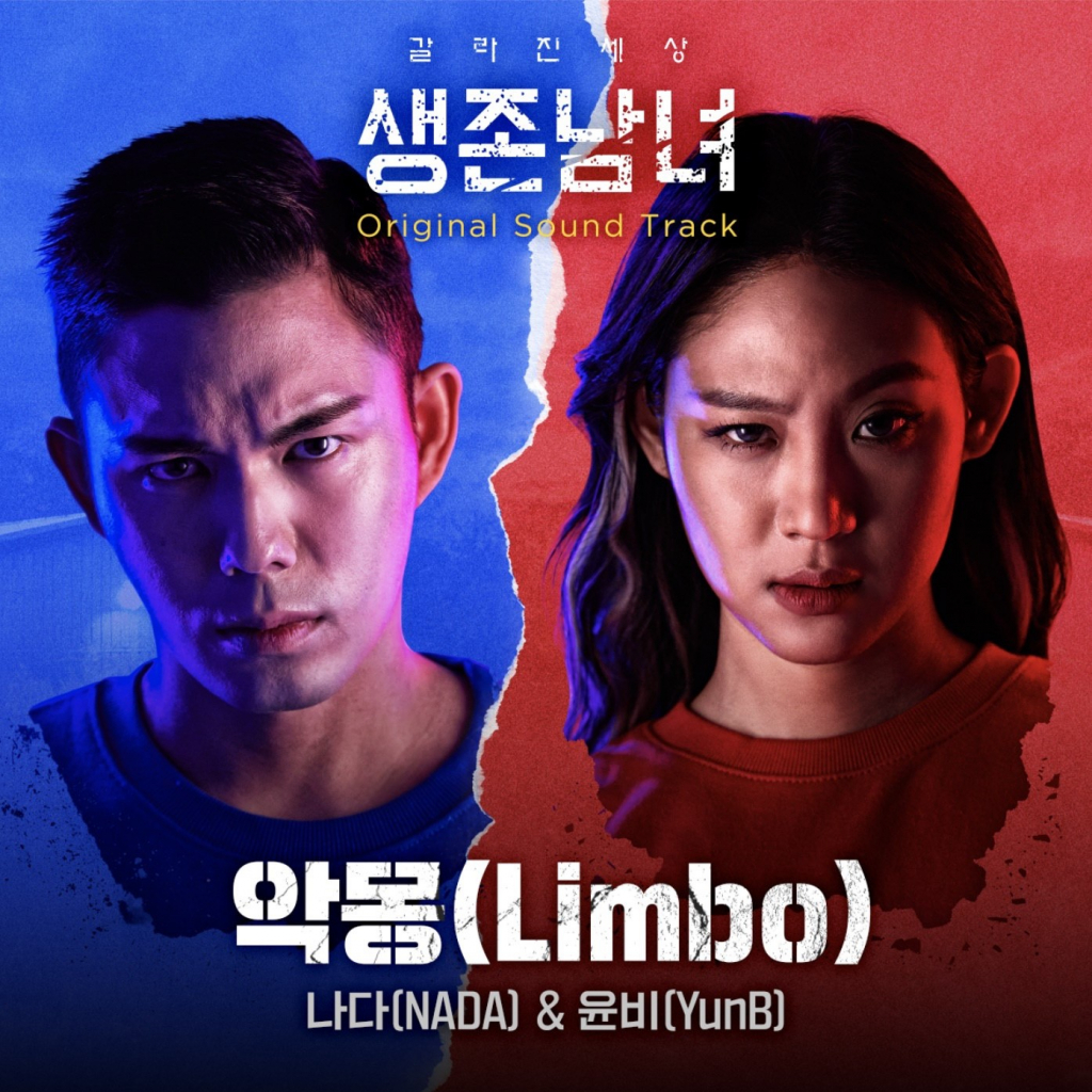 /사진=카카오엔터테인먼트