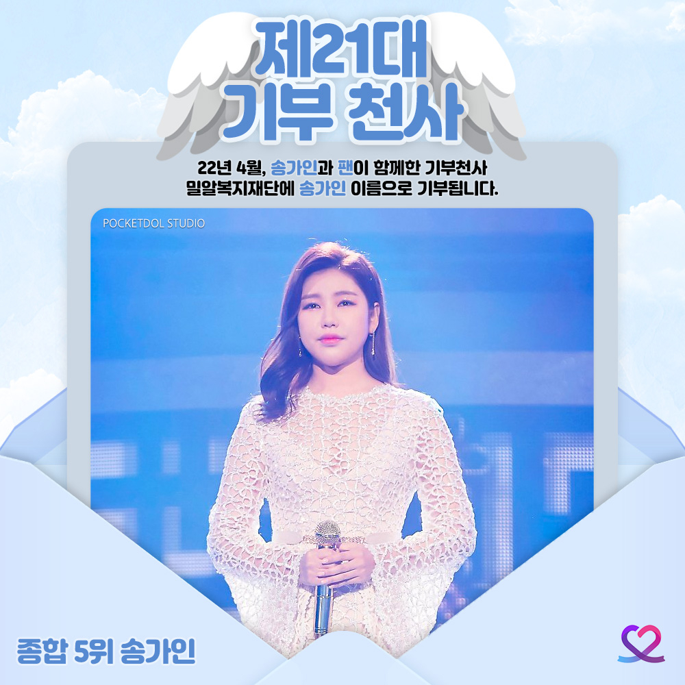 /사진=최애돌