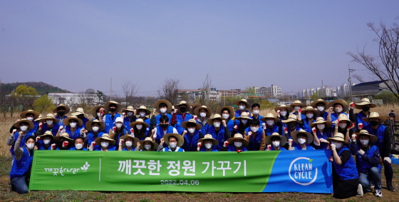 /사진제공=깨끗한나라