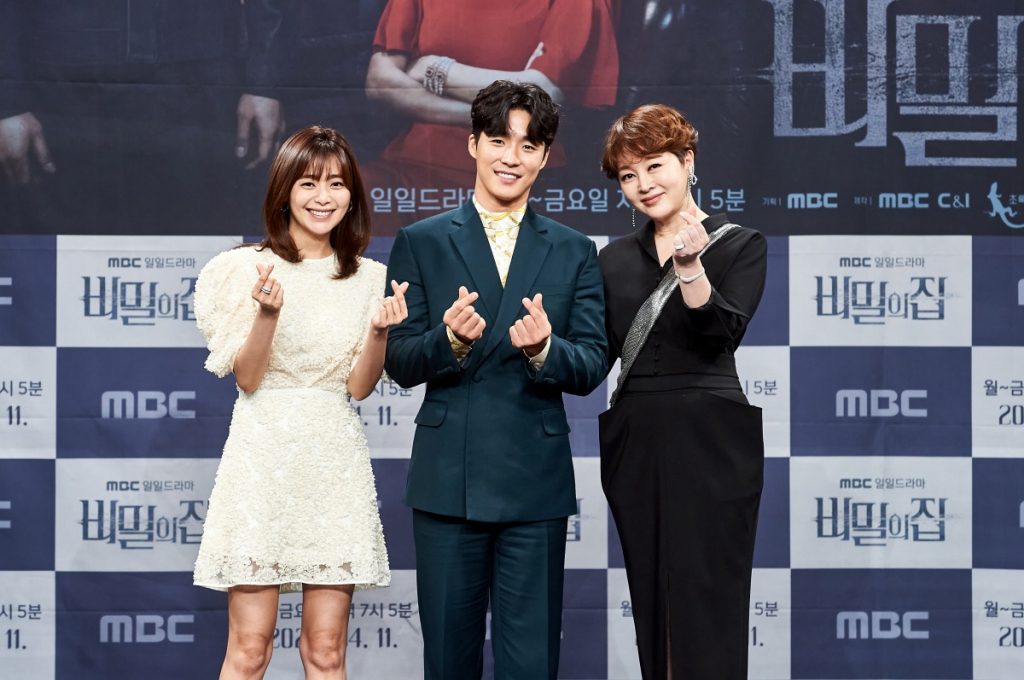 /사진=MBC