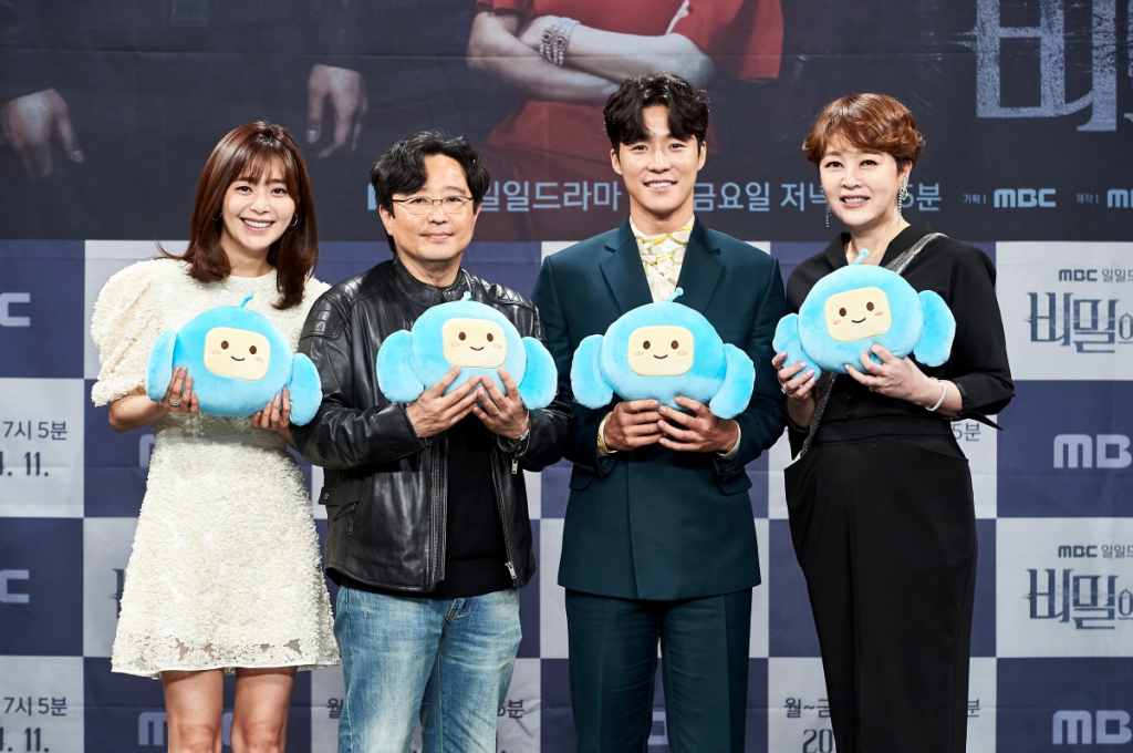 /사진=MBC