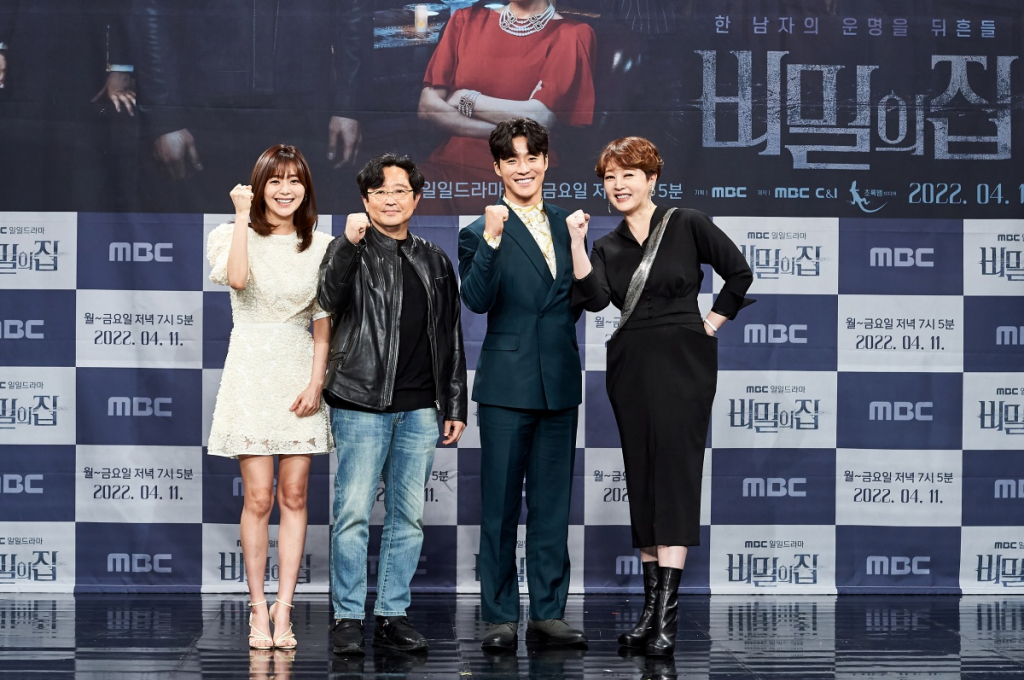 /사진=MBC