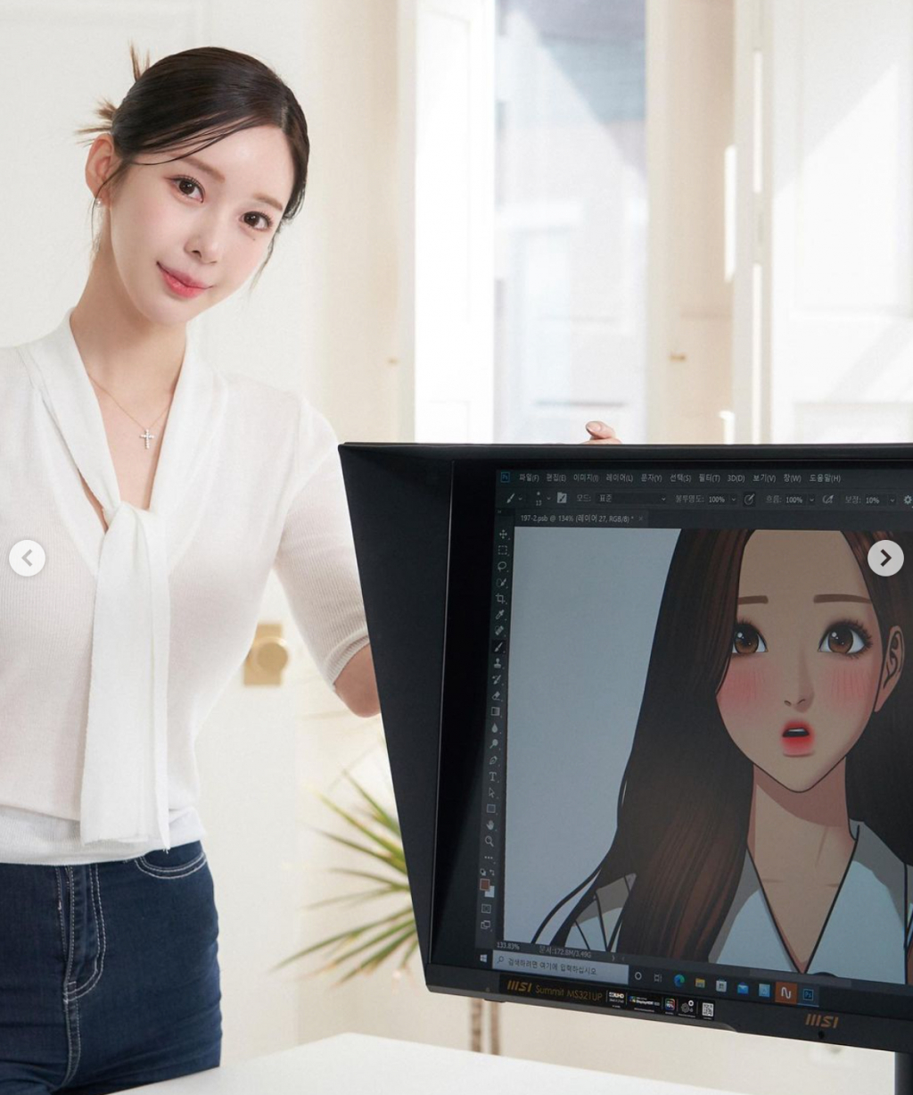 /사진=야옹이 작가 인스타그램