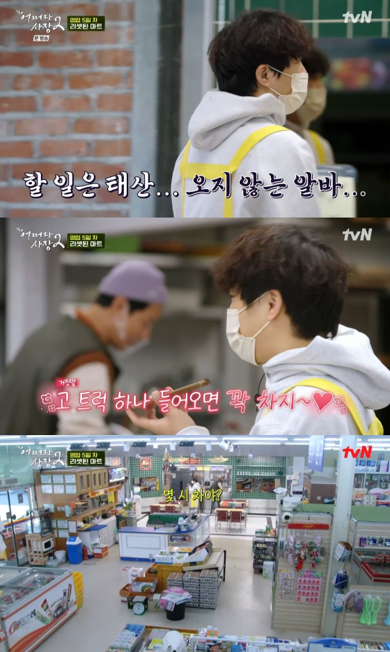 /사진=tvN '어쩌다 사장2' 방송화면
