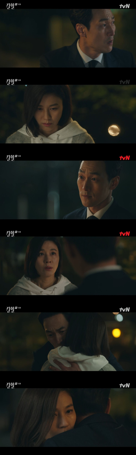 /사진=tvN '킬힐' 방송화면