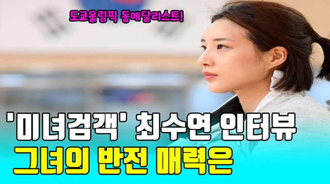 /그래픽=이원희 기자
