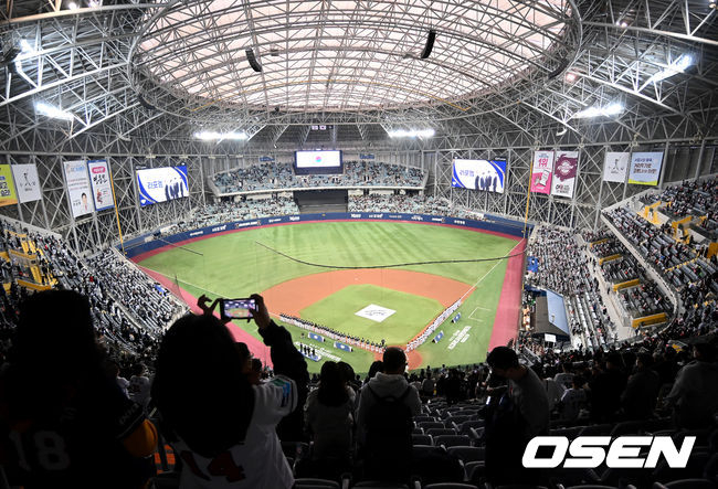 고척 스카이돔. /사진=OSEN