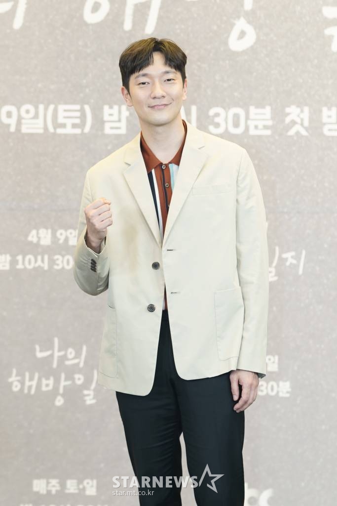 배우 손석구가 8일 오후 온라인 생중계로 진행된 JTBC 새 토일드라마 '나의 해방일지' 제작발표회에 참석해 포즈를 취하고 있다. 견딜 수 없이 촌스런 삼남매의 견딜 수 없이 사랑스러운 행복소생기 '나의 해방일지'는 오는 9일 첫 방송된다. /사진제공=JTBC 2022.04.08 /사진=이동훈 기자 photoguy@