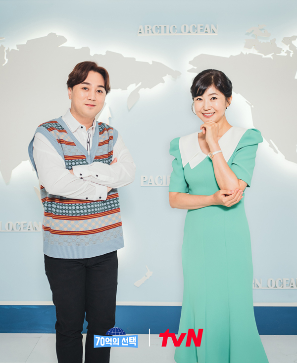 /사진제공=tvN