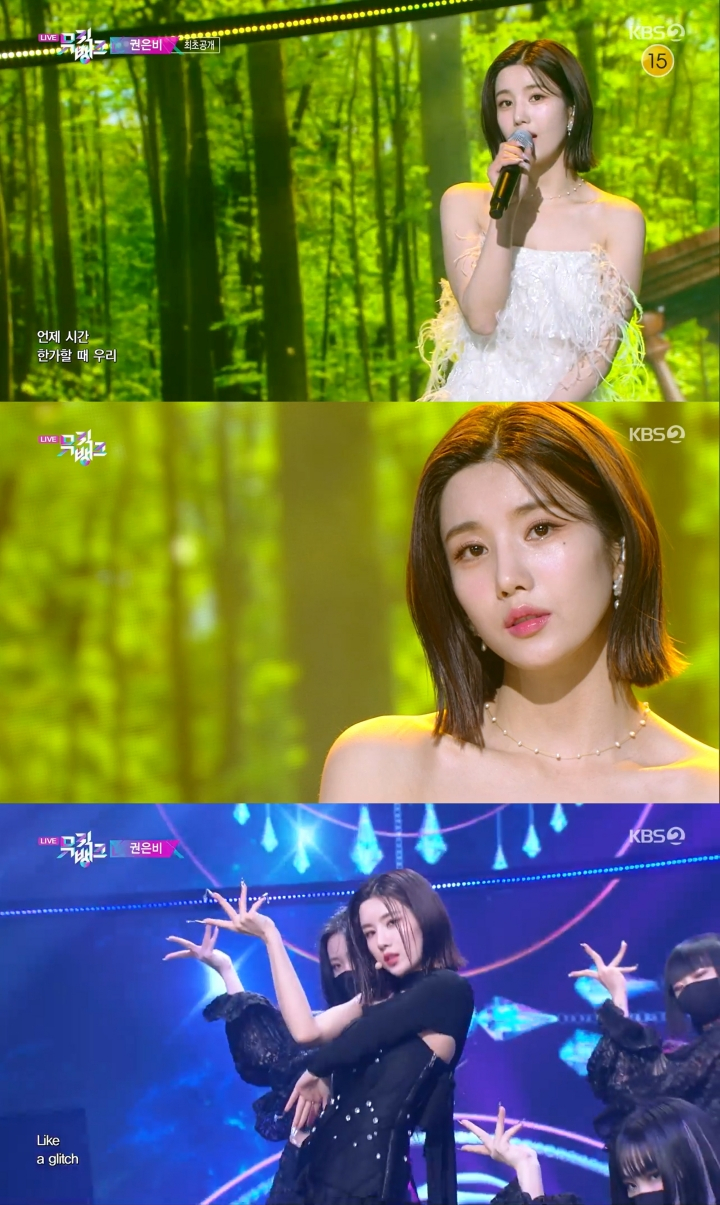 /사진=KBS 2TV