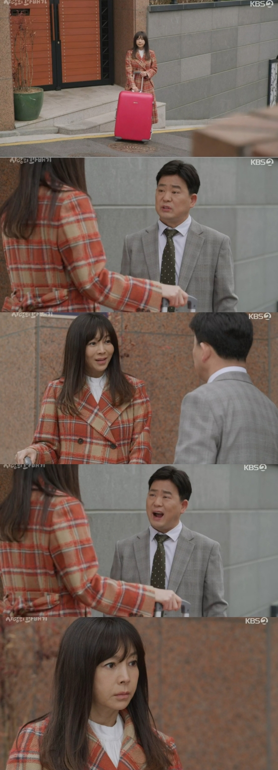 /사진='사랑의 꽈배기' 방송화면