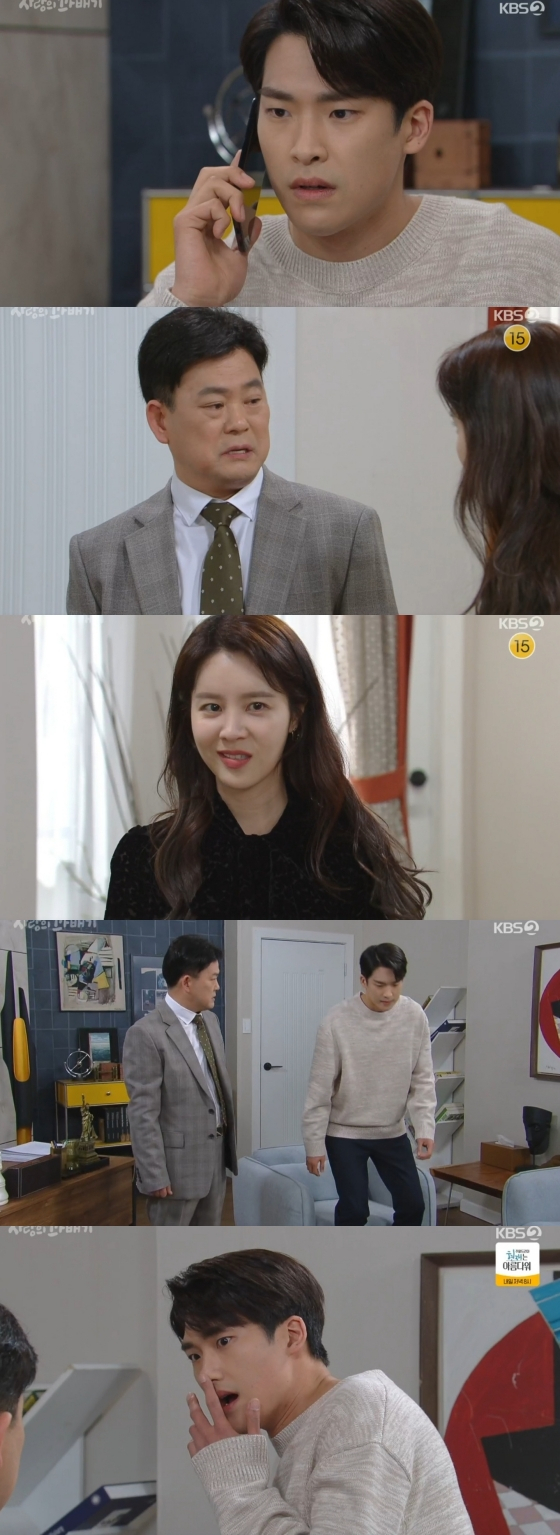 /사진='사랑의 꽈배기' 방송화면