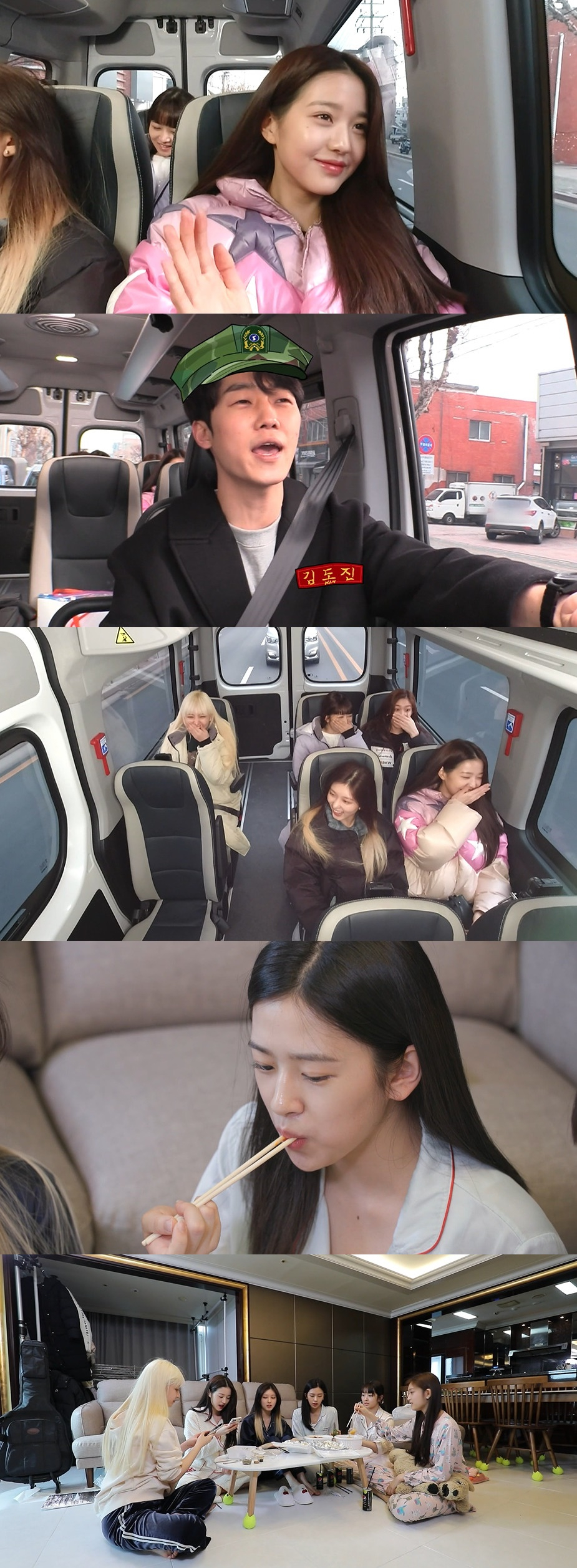 /사진=MBC ‘전지적 참견 시점’