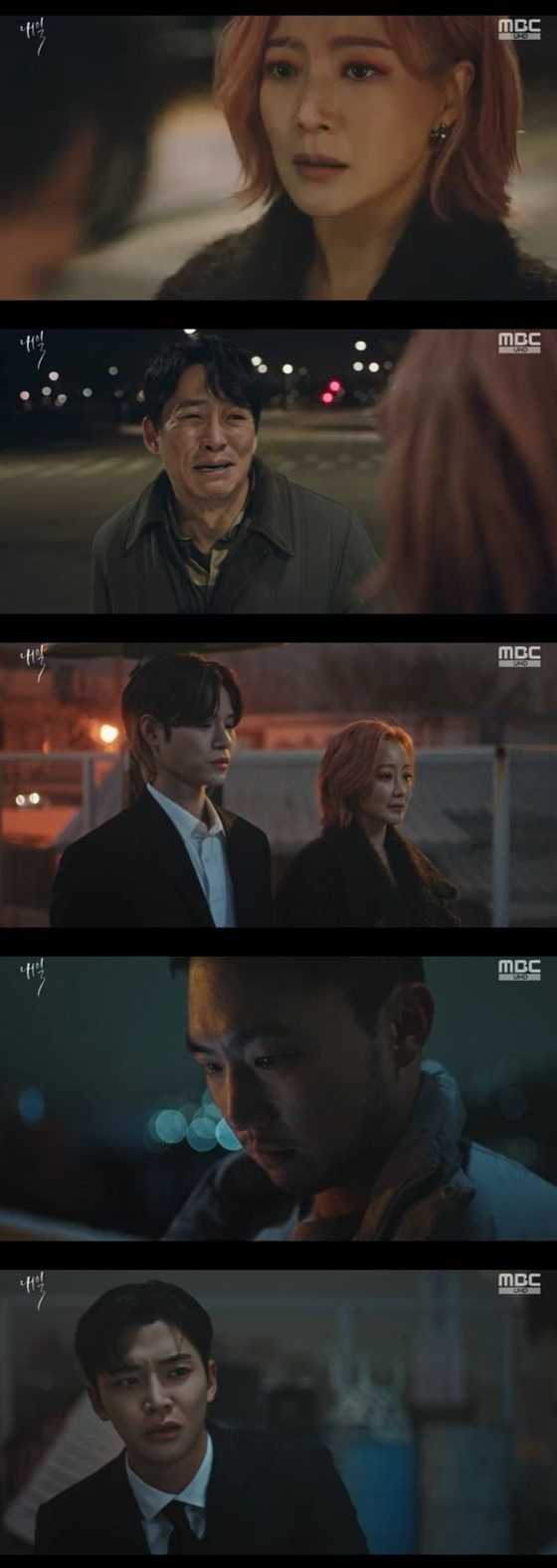 /사진=MBC '내일' 방송화면 캡쳐