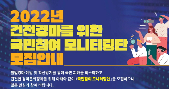 /사진제공=한국마사회