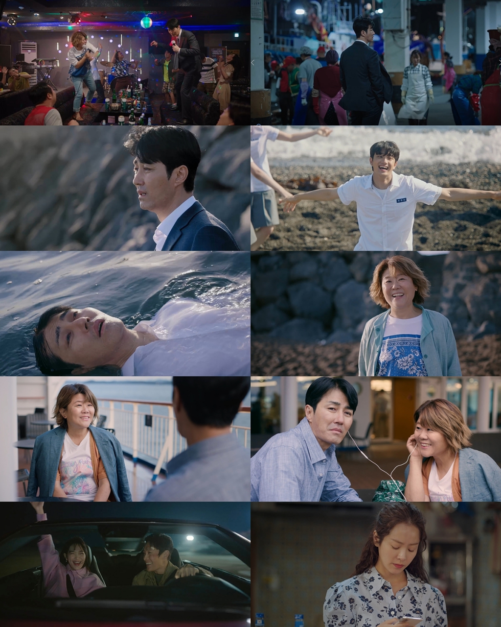 /사진=tvN