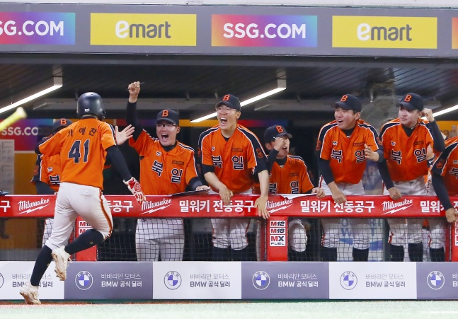북일고 선수단이./사진=SSG랜더스