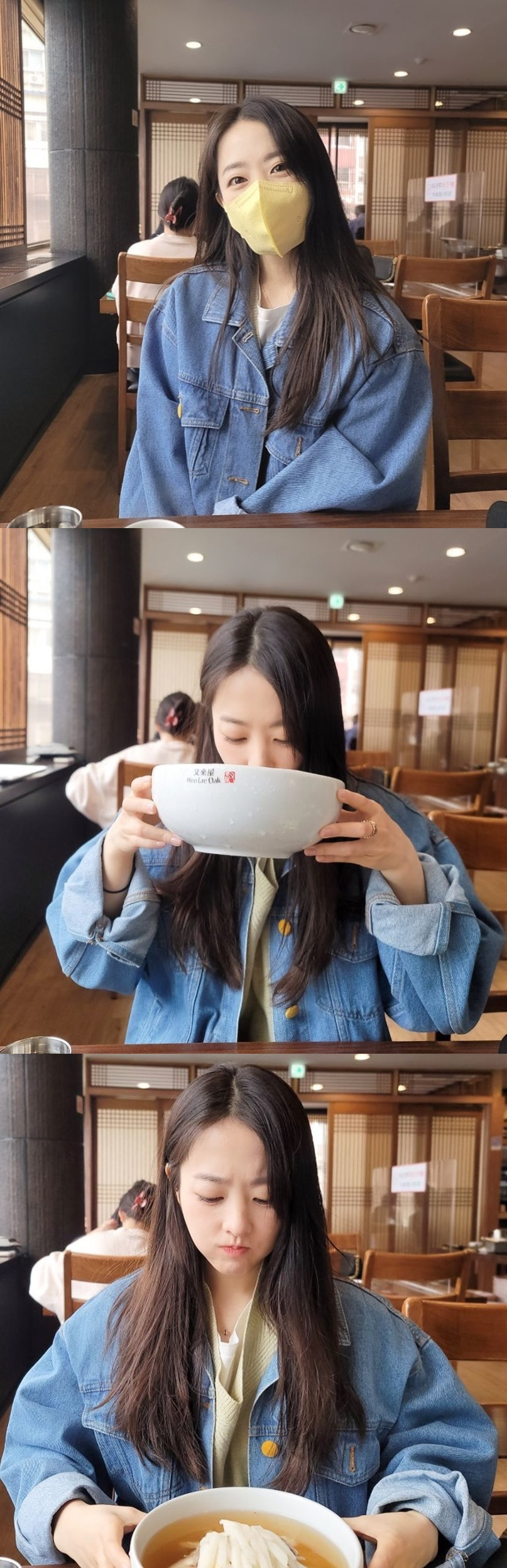 /사진=박보영 인스타그램