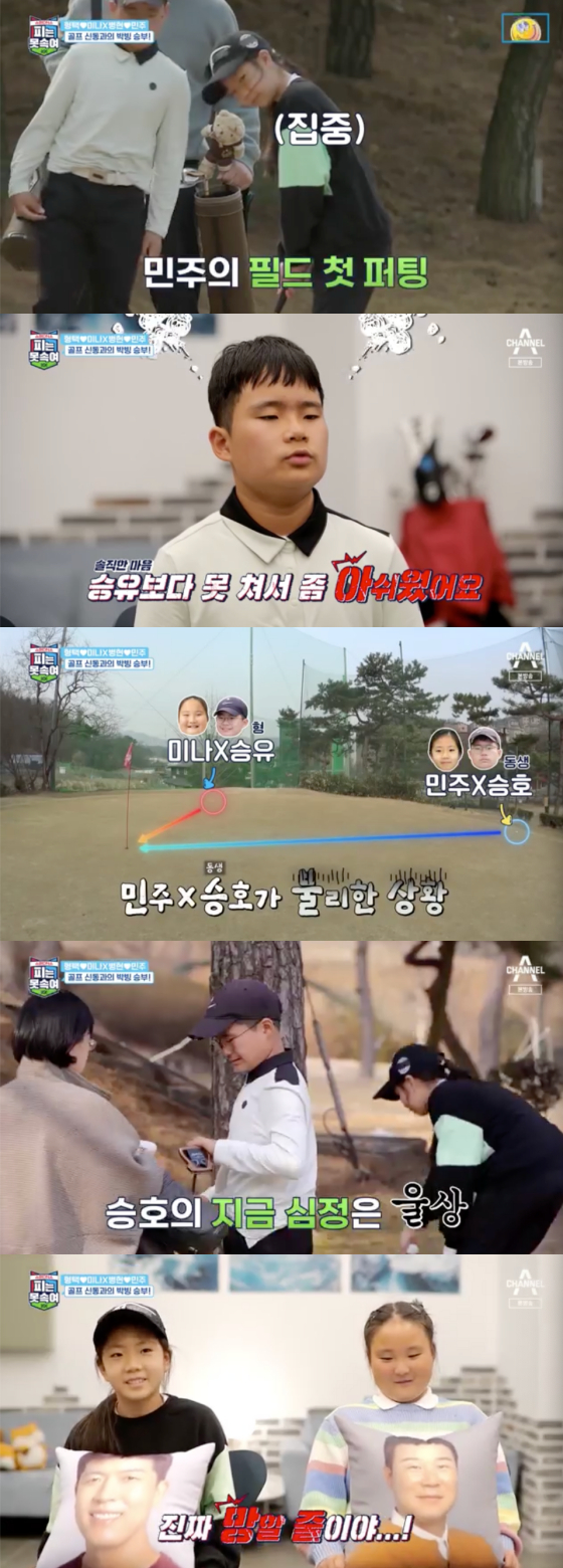 /사진=채널A '피는 못 속여' 방송 화면 캡처