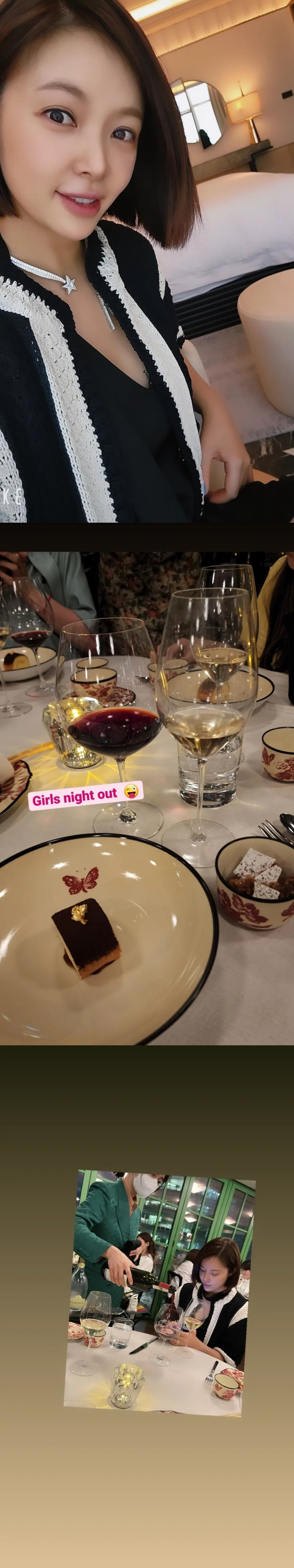 황정음 / 사진=황정음 인스타그램